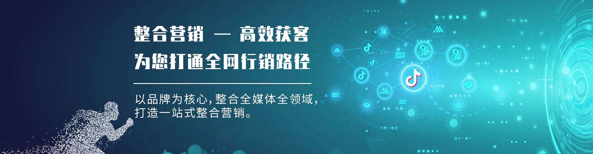 枞阳百度开户高返点