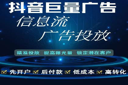 百度广告推广案例费用案例分析