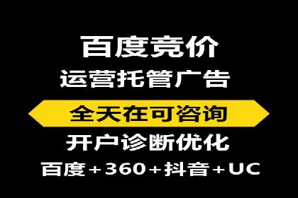 搜索引擎营销（SEM）竞价优化全解析